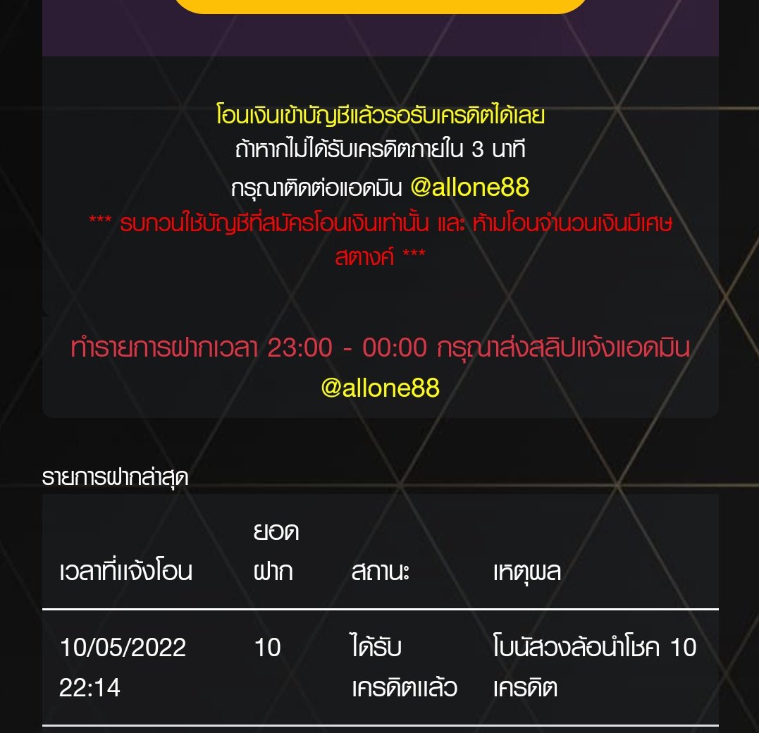 Puppet852's tweet photo. วันนี้ปั่นจากเงินโบนัทแทงหวย10บาท(สุ่มมาฟรีจากซอง) ได้ถอน600ค่ะ เริ่มจากตระกูลโดด เข้าดีมากๆ แล้วก็เข้าฟรีสาวบาหลีเบท3 กับซื้อแปะเบท1 14*16  @na_40099 https://t.co/jJCwR7nnFx