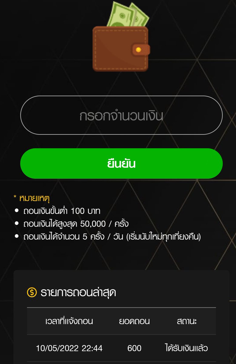 Puppet852's tweet photo. วันนี้ปั่นจากเงินโบนัทแทงหวย10บาท(สุ่มมาฟรีจากซอง) ได้ถอน600ค่ะ เริ่มจากตระกูลโดด เข้าดีมากๆ แล้วก็เข้าฟรีสาวบาหลีเบท3 กับซื้อแปะเบท1 14*16  @na_40099 https://t.co/jJCwR7nnFx