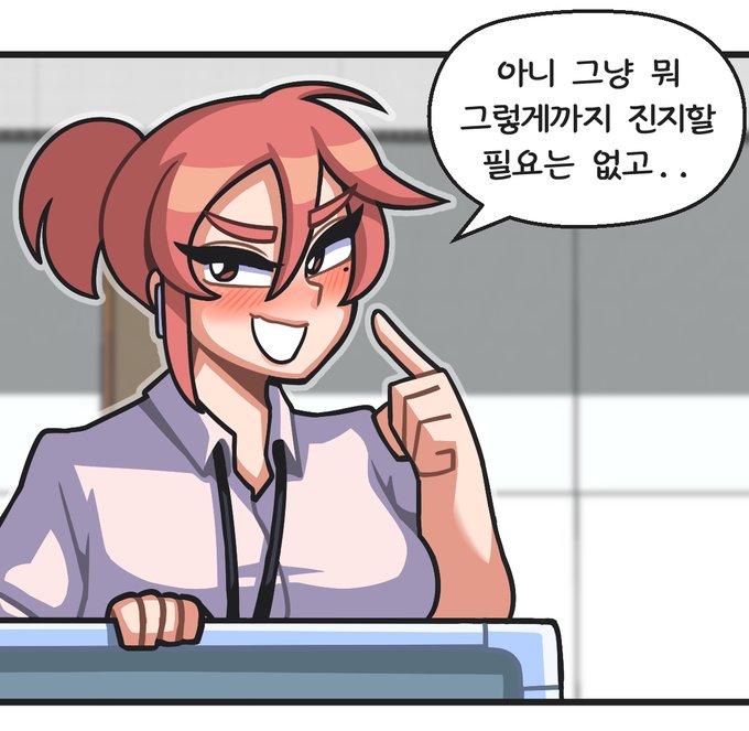 WIP, 부끄강선배 