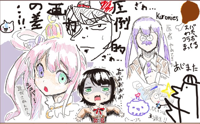 久しぶりに森行った
#生スバル 