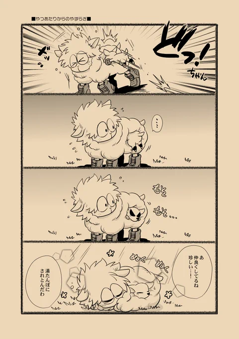 そのに

貰いに来てくださった方ありがとうございました! 