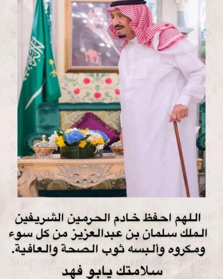 AlGLADI_KSA's tweet photo. https://t.co/3e9Sec987Y
