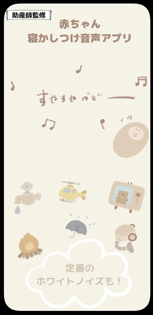 Tweets With Replies By Yutaro Iosアプリ開発 Yutaro Ios Twitter