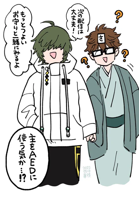 手段を選ばない桑名氏
命がけの真剣乱舞祭 