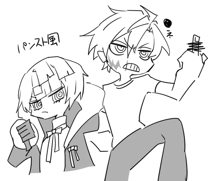 風です 