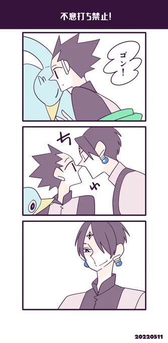 クロゴンらくがき! 
