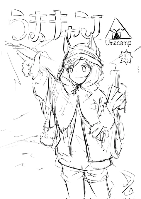 新刊出ません 