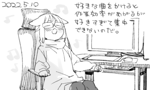 はまだ 本末転倒なのだ わかってるのか おい! 