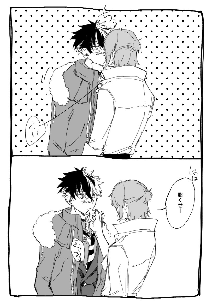 なんか食ったあとのブラネロ 