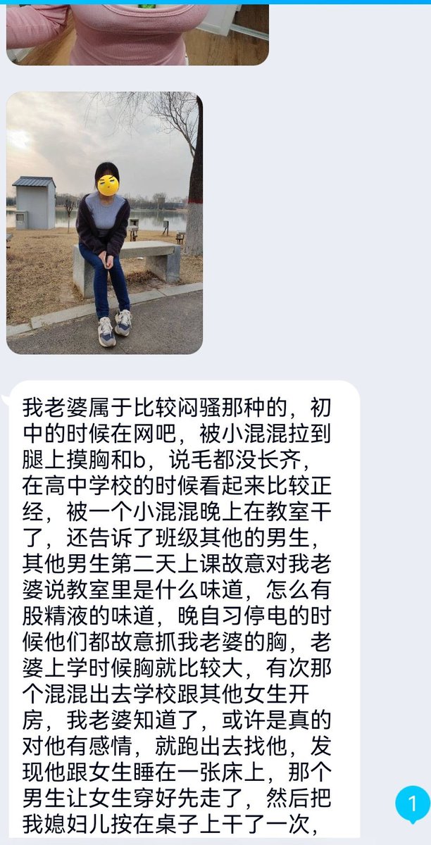 xRgdeS's tweet photo. #济南 #坐标0531 帮群友代寻 要求有S倾��� 越暴力越好 只淫不奴 三人行 夫要求拍摄。 https://t.co/XHSt1eRX16