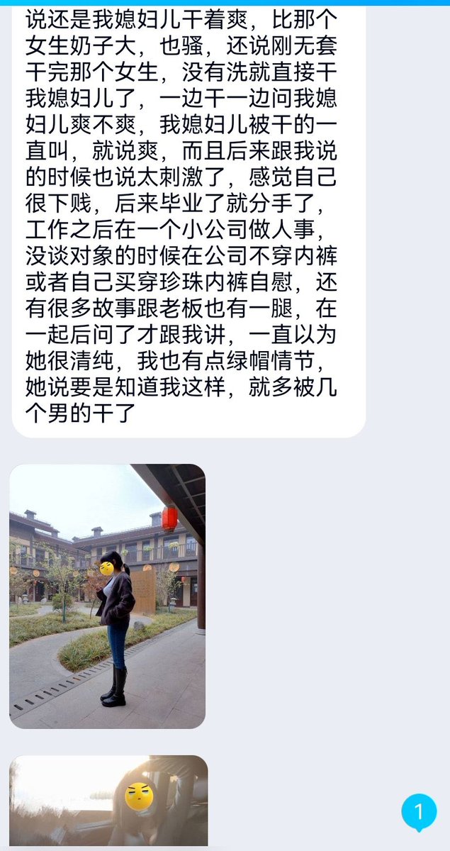 xRgdeS's tweet photo. #济南 #坐标0531 帮群友代寻 要求有S倾��� 越暴力越好 只淫不奴 三人行 夫要求拍摄。 https://t.co/XHSt1eRX16