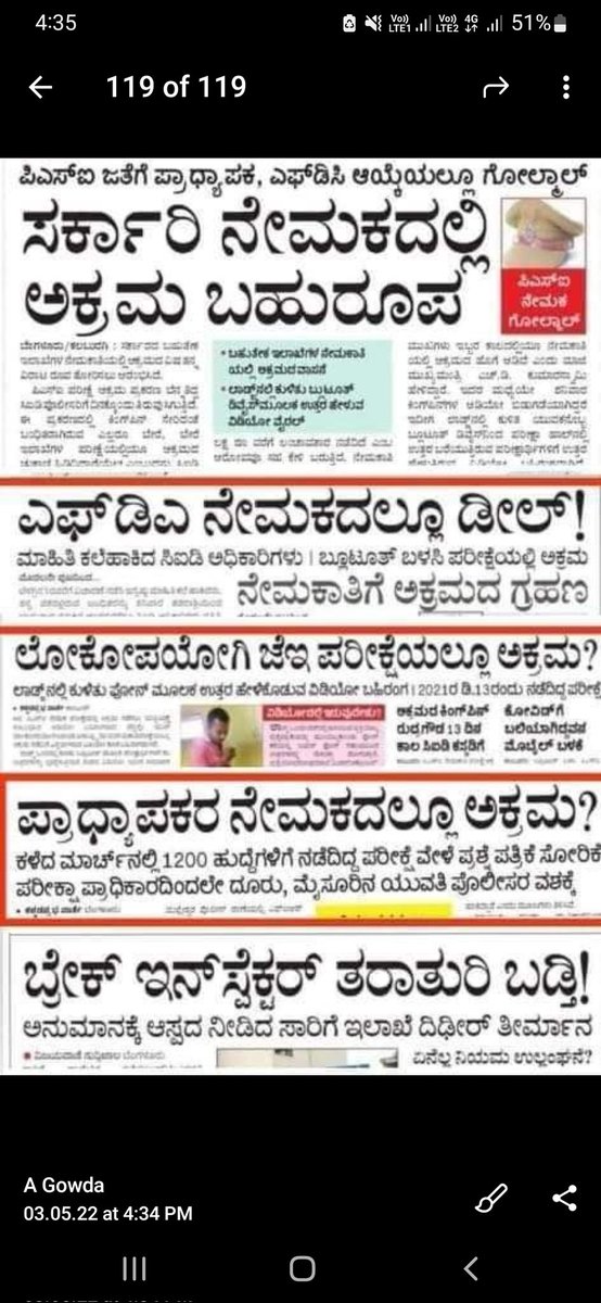 Omkar104990632's tweet photo. @BJP4Karnataka @nalinkateel @PMOIndia @narendramodi @BSBommai
@AmitShah @Tejasvi_Surya  @BJP4India @PriyankKharge @CCPatilBJP @JnanendraAraga
Karnataka emerging as number 1 corrupt state under bjp govt in India.
Don't spoil our life wecan't offer u 30lakhto80lakh. #PWDAESCAM #WRDAESCAM #PSISCAM https://t.co/JIxF9ufoKv