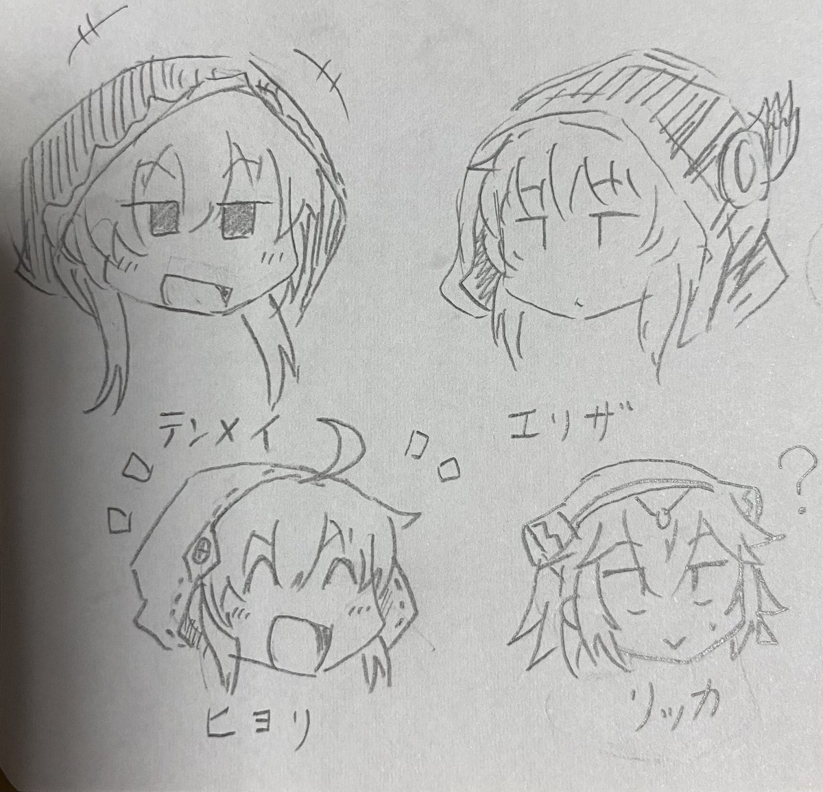 ヒヨリのこのコロコロコミック感好き 