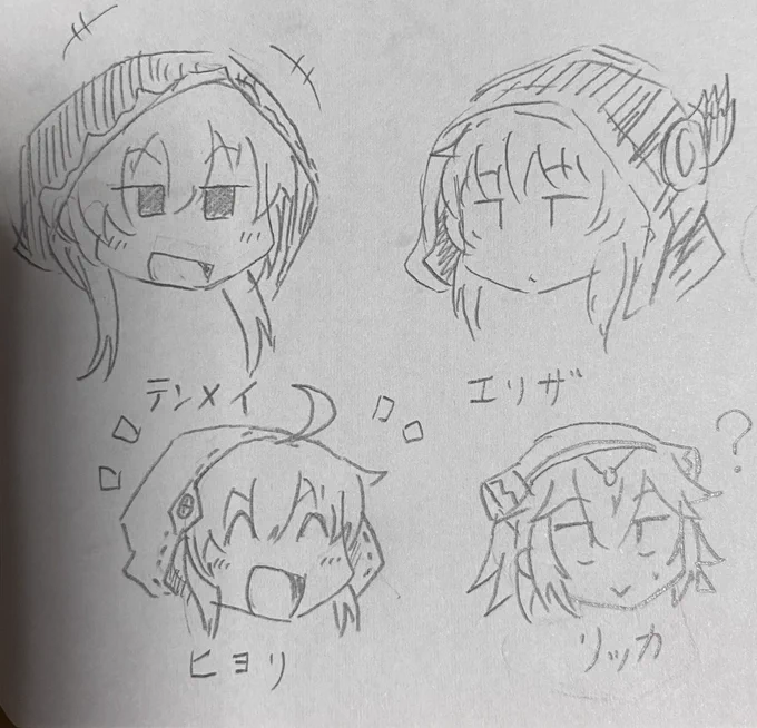 ヒヨリのこのコロコロコミック感好き 