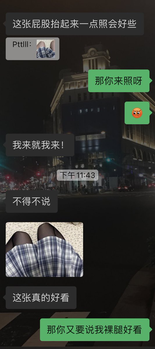 PtLlll1's tweet photo. 黑丝限定绝版😡#四爱 #女攻男受 https://t.co/rOwSZ7xCqW