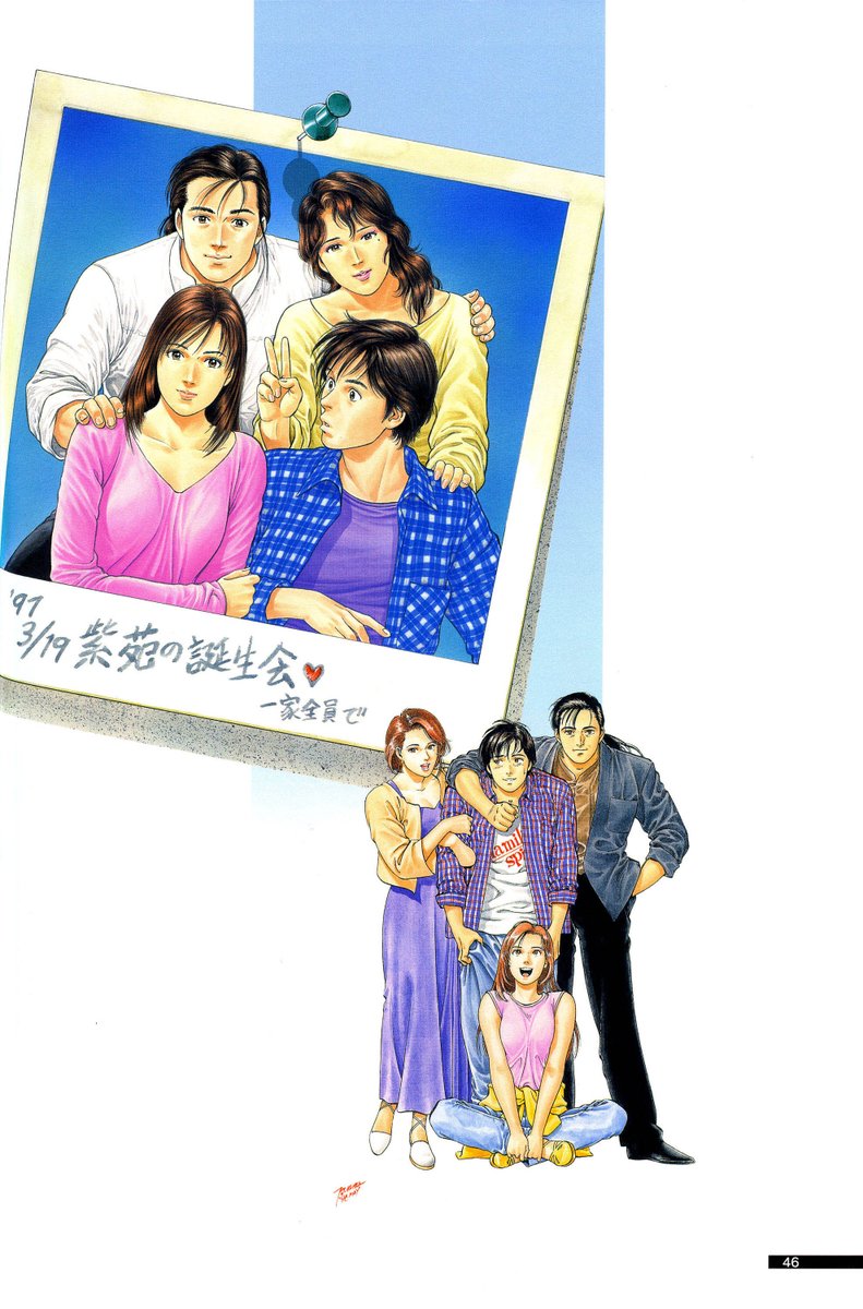 Ashitanojoe76's tweet photo. Artwork by Tsukasa Hōjō (北条 司)
#ファミリーコンポ #FamilyCompo https://t.co/3VWeuTAqav