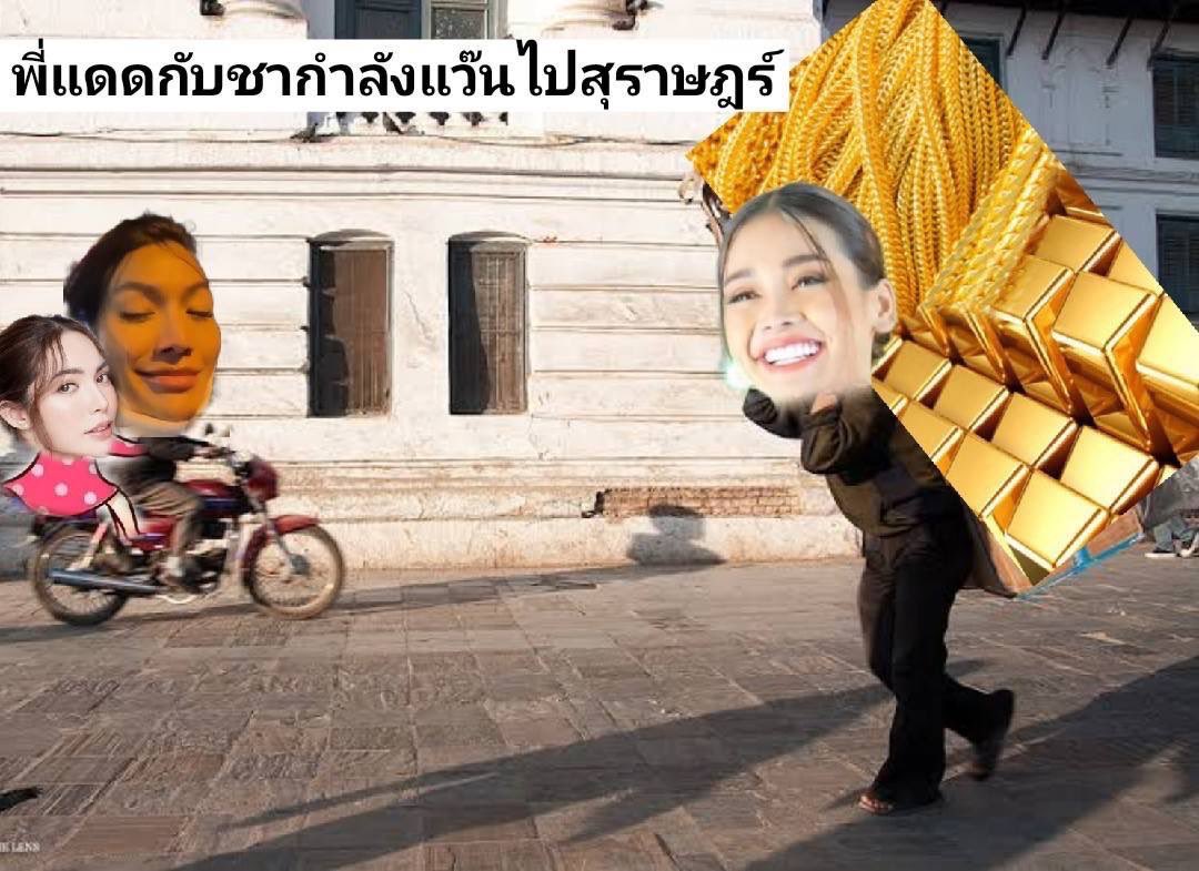 Daaddeaw (ตัวจริงเค้าบอกให้ใส่ด้วย) tweet media