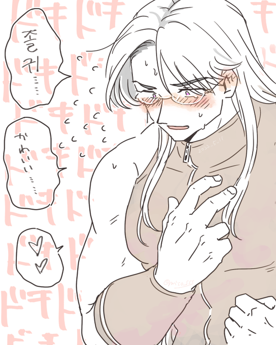 ドキドキ増し 