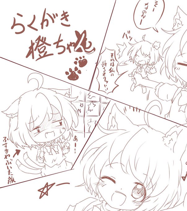 9割くらい線画進んでる(^ω^) 