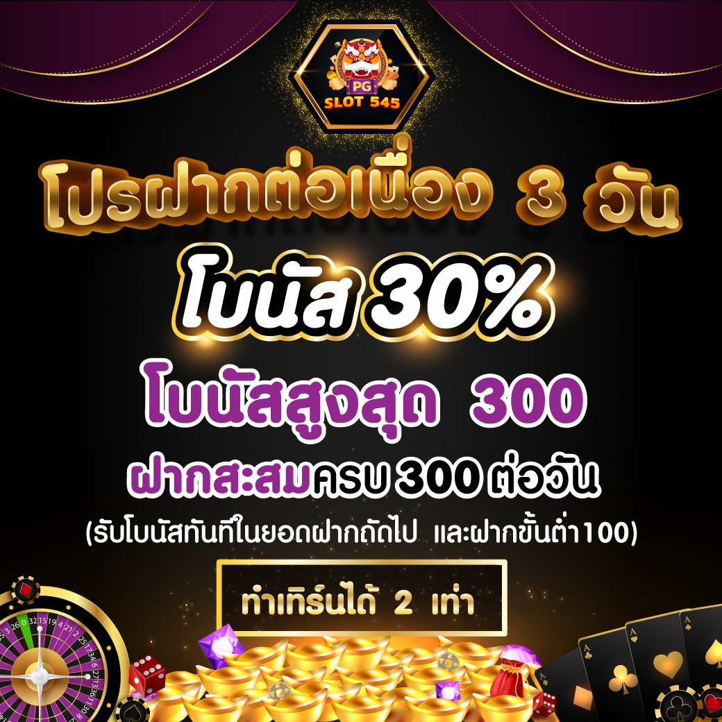 slot545's tweet image. 545❤️แนะนำ

🚩ต่อเนื่อง30%

สมัครbit.ly/3m5TLvO
ไลน์bit.ly/3nSgUmM
#สล็อตออนไลน์ #ทุนน้อย #เล่นเกมส์ได้เงิน #สล็อต #สล็อตฟรีเครดิต #เกมดีบอกต่อ #สล็อตPG #ปั่นสล็อต #เครดิตฟรี #เว็บออนไลน์ #ของดีต้องบอกต่อ #สมัครสล็อต #สมัครฟรี #ปั่นบาคาร่า #โบนัส100 #ทุนน้อย