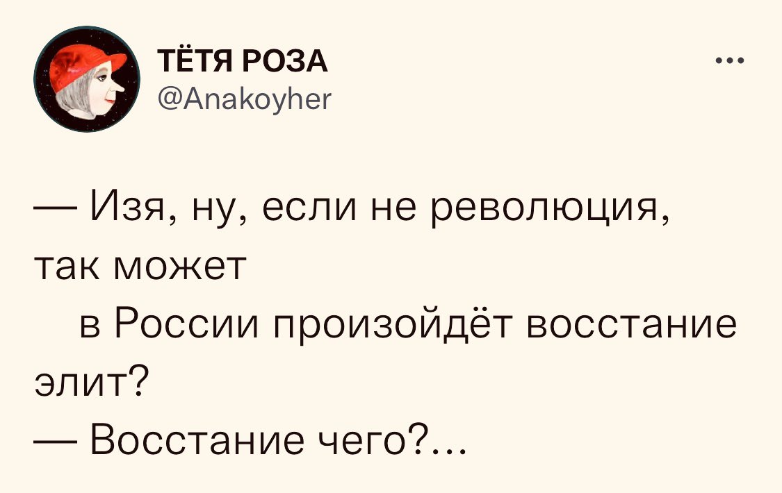 evgenyrekhter tweet picture