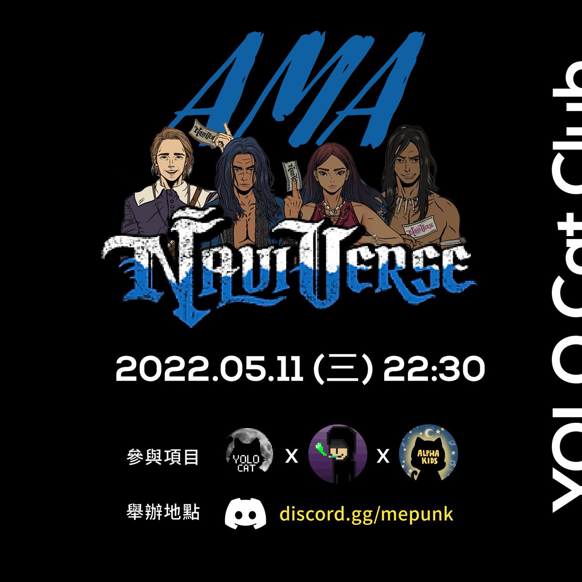 召集貓貓們一同參加 <a href="/NaviVerse_io/">NaviVerse</a>  聯合 AMA，一起搭上元宇宙新航線 

時間：2022 年 5 月 11日 22:30
地點：discord.com/invite/mepunk

【 NaviVerse 豐盛奇航 】
以 SocialFi + XR Chat 所創建的高品質 NFT，深度考究歷史文化與電影，跟著 #魏德聖 導演一同啟動元宇宙新航線。