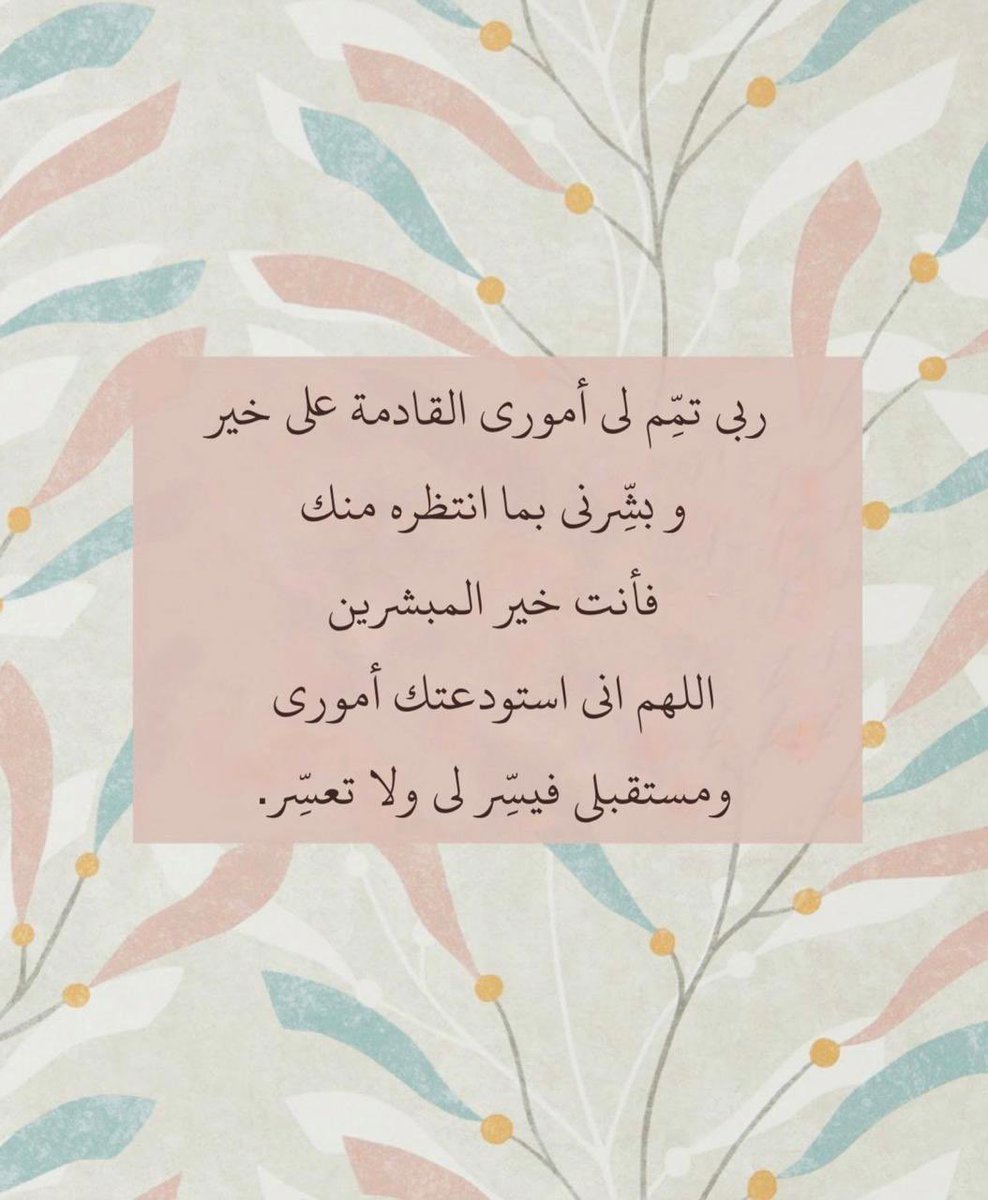 فــذكِّر (@thkkkrr_) on Twitter photo 