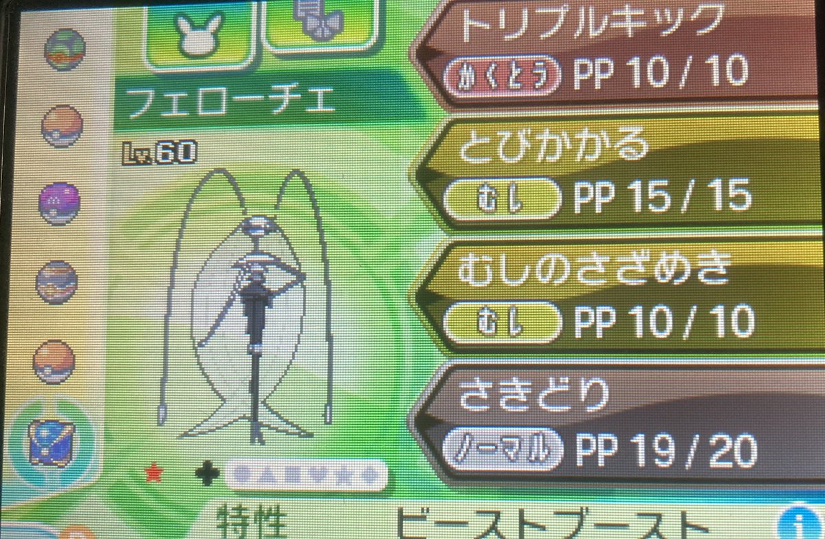 ソードシールド カミツルギの種族値 わざ 特性など能力と入手方法 ポケモン剣盾 攻略大百科 ソードシールド カミツルギの種族値 わざ 特性など能力と入手方法 ポケモン剣盾 攻略大百科