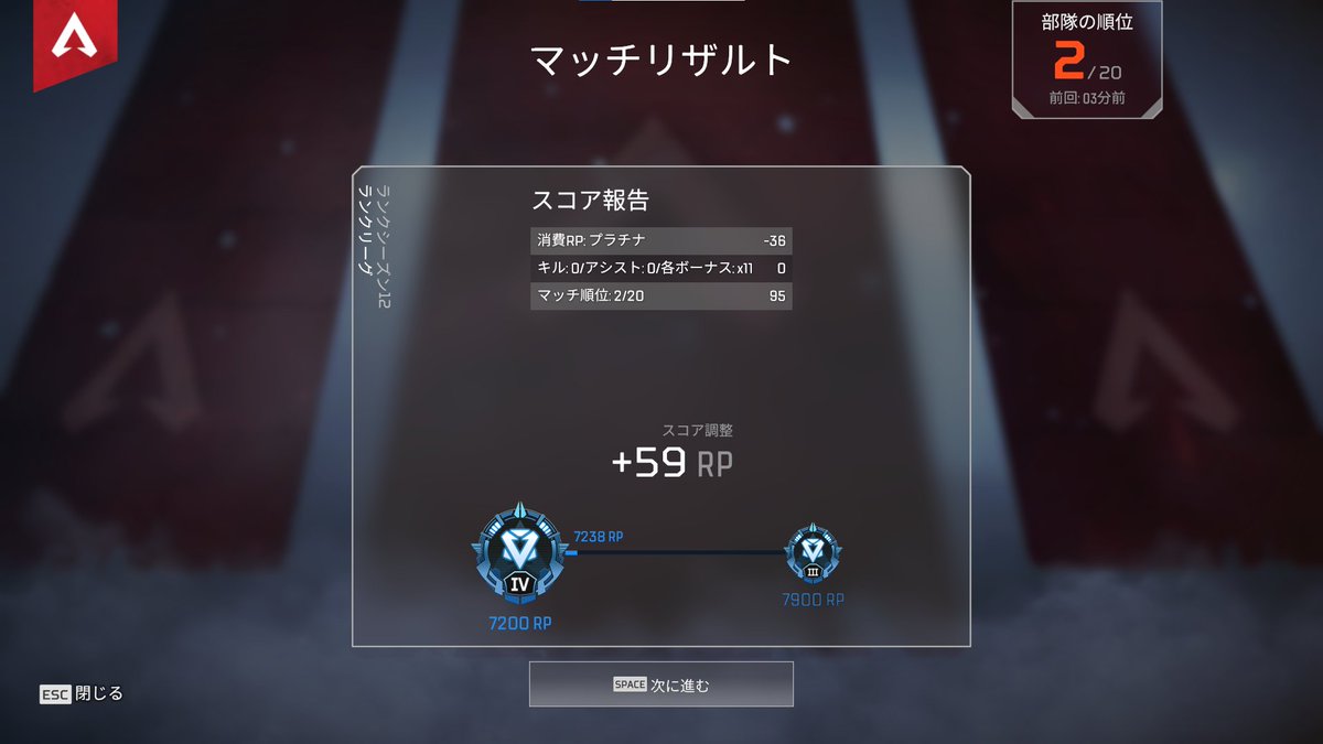 E_Pin0's tweet photo. ギリギリで初ダイヤ行けた https://t.co/VK2dkzFbri