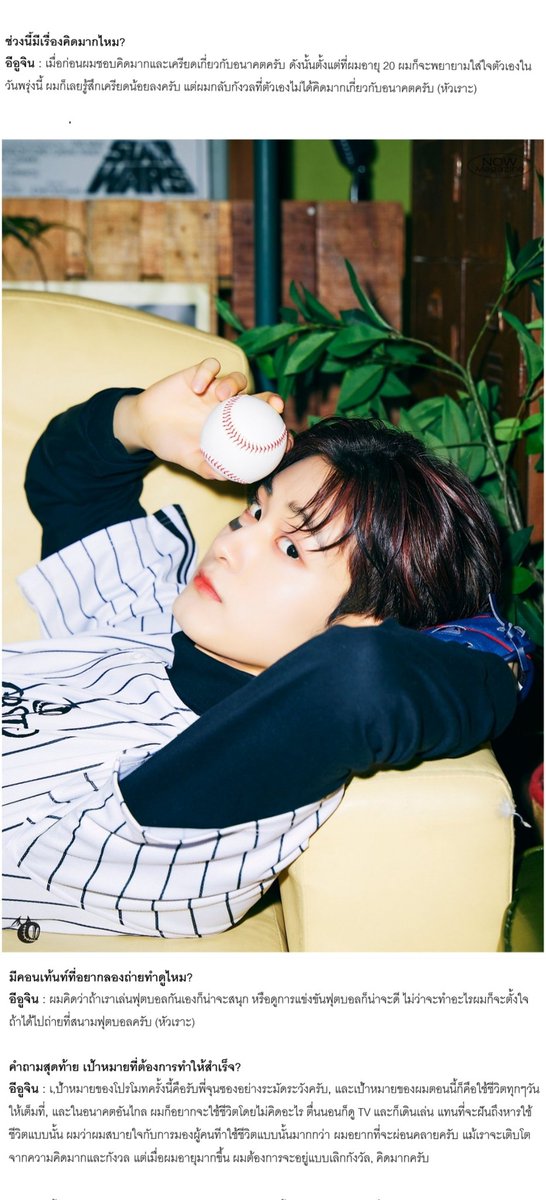 😼LEEWOOJIN ❘❘❘ THAILAND tweet media