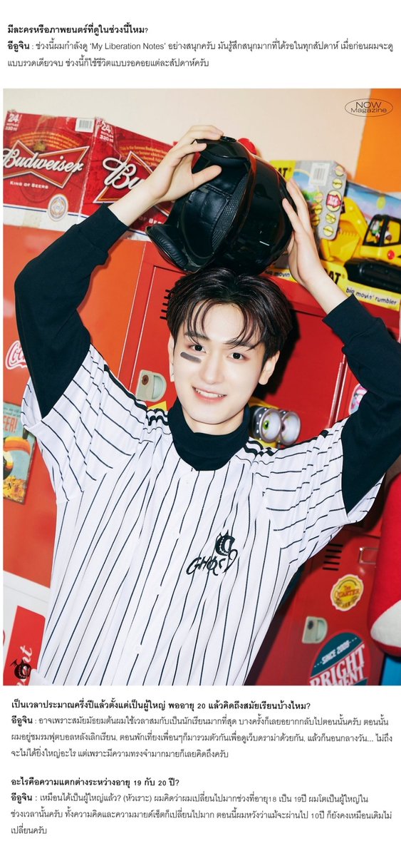 😼LEEWOOJIN ❘❘❘ THAILAND tweet media