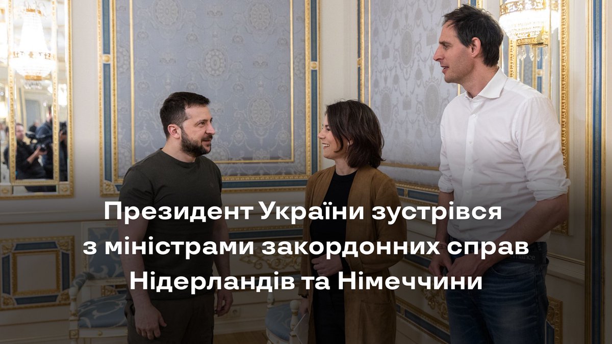 APUkraine's tweet photo. Президент України Володимир Зеленський провів зустріч з федеральним міністром закордонних справ Німеччини Анналеною Бербок і міністром закордонних справ Нідерландів Вопке Гукстрою, які відвідують нашу країну.

Детальніше: https://t.co/EFVSfQD0P0 https://t.co/sv5rpfWBcr