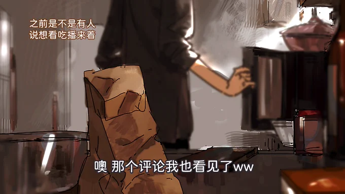 那个制作人au
一个频道偶尔记录生活vlog的概念 