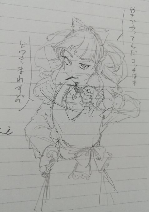 授業中のrkgk
治安の悪い子好きなんよ 
