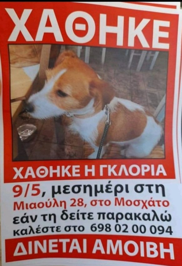 Βοηθήστε με ένα  RT μήπως βρεθεί