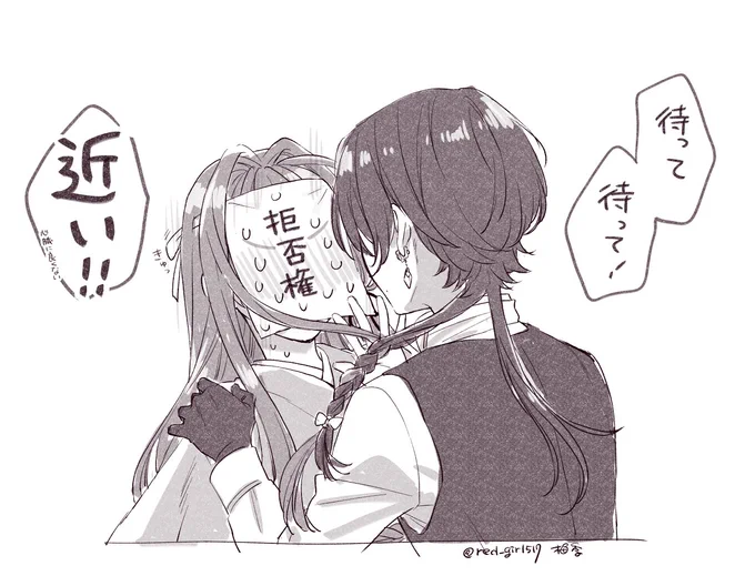 おまけ 