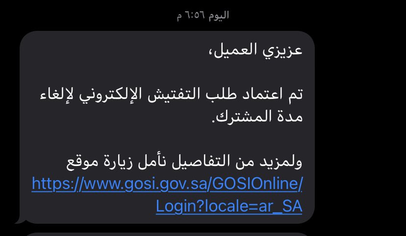RT_taiger's tweet photo. @SaudiGOSI جتني الرسالة هذي وش معناتها https://t.co/ozlobwyEq4