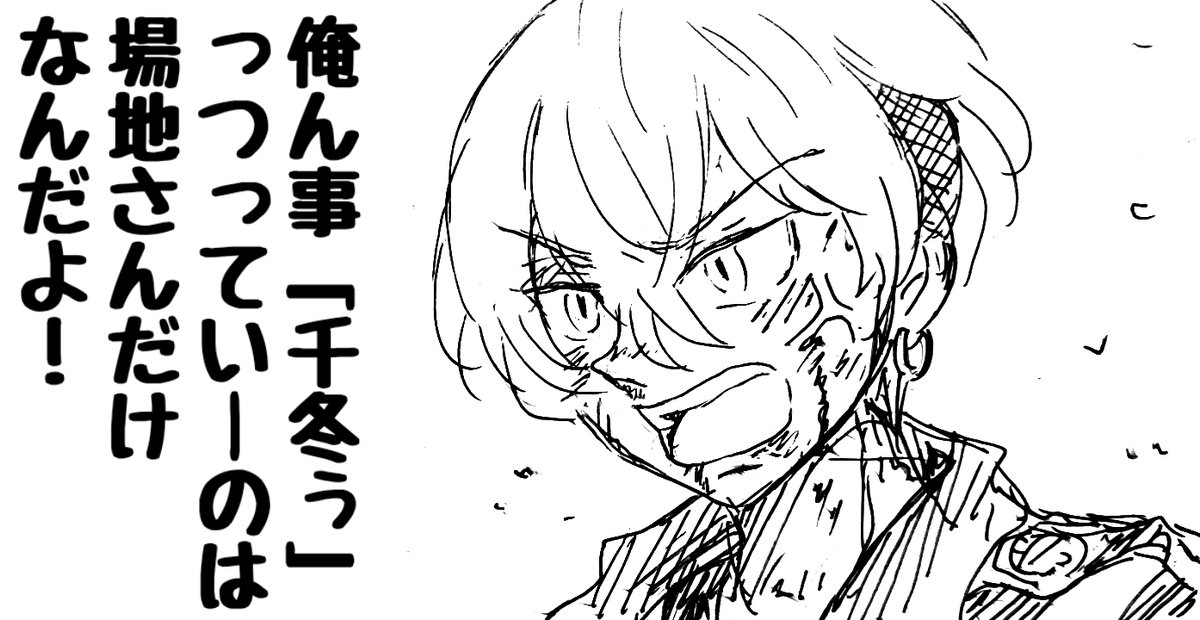 おこ 