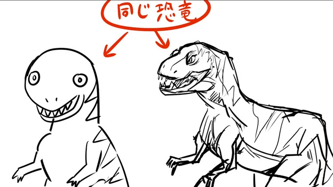 のび太の恐竜2006
大げさじゃなくてこれくらいの作画崩壊起こってるんだけどwww 