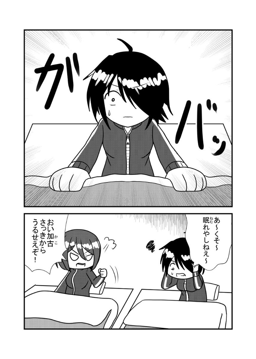 【宣伝】
5月15日に行われる「神戸かわさき造船これくしょん9」のお品書きです。
 新刊は「加古ちゃんの夜のお散歩」A5 ¥300
スペースは「湊川23」サークル モリモンの森 久々にサークル側での参加です。
興味のある方は是非スペースまでよろしくお願いしま～す 
