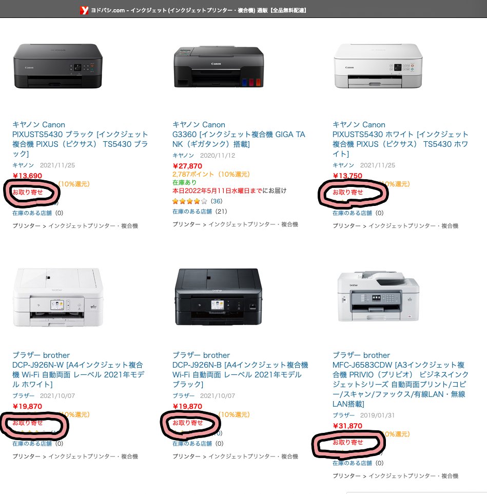 最大92%OFFクーポン ブラザー MFC-J904N A4インクジェット複合機 Wi-Fi FAX 自動両面 レーベル PRIVIO プリビオ 