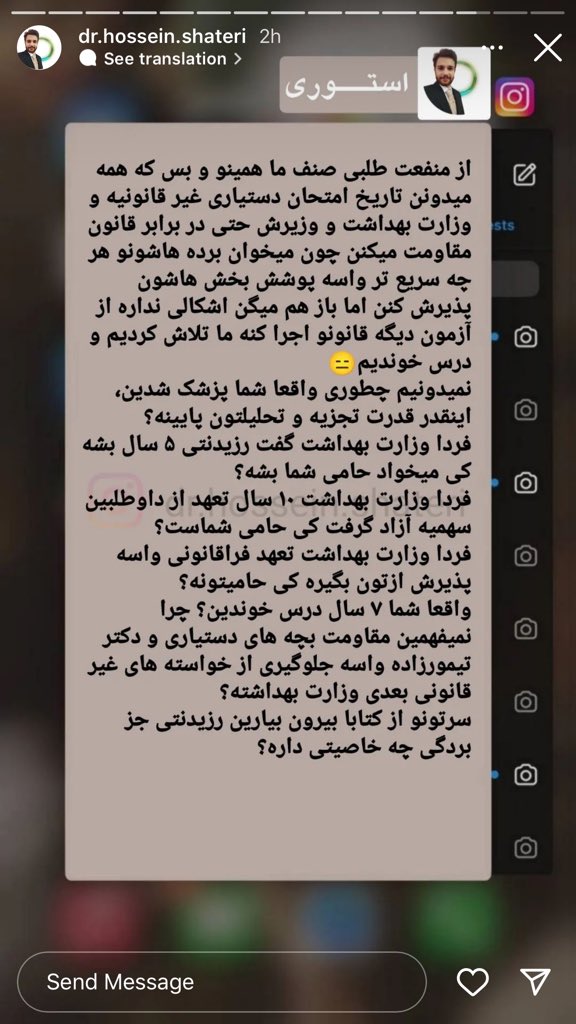 OverturnedT's tweet photo. #دیوان_گیت
#آزمون۴۹_آزمون_سخت_دیوان 
بدون شرح 👇👇👇 https://t.co/kRLiKYfQ4T