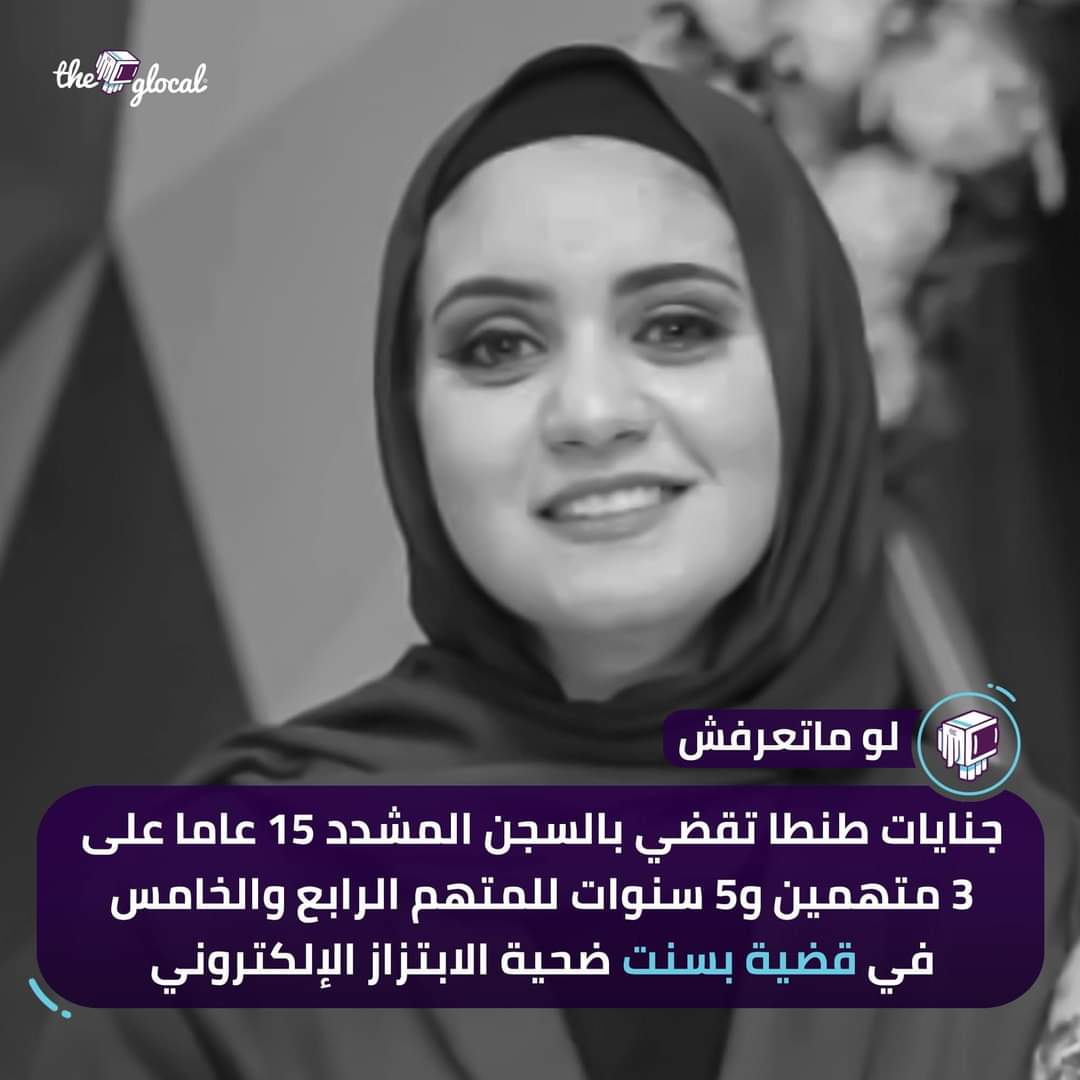 shimaa3060's tweet photo. احلي خبر سمعته 👏👏👏👏 https://t.co/Yj7q90YafU