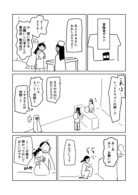⑨ 