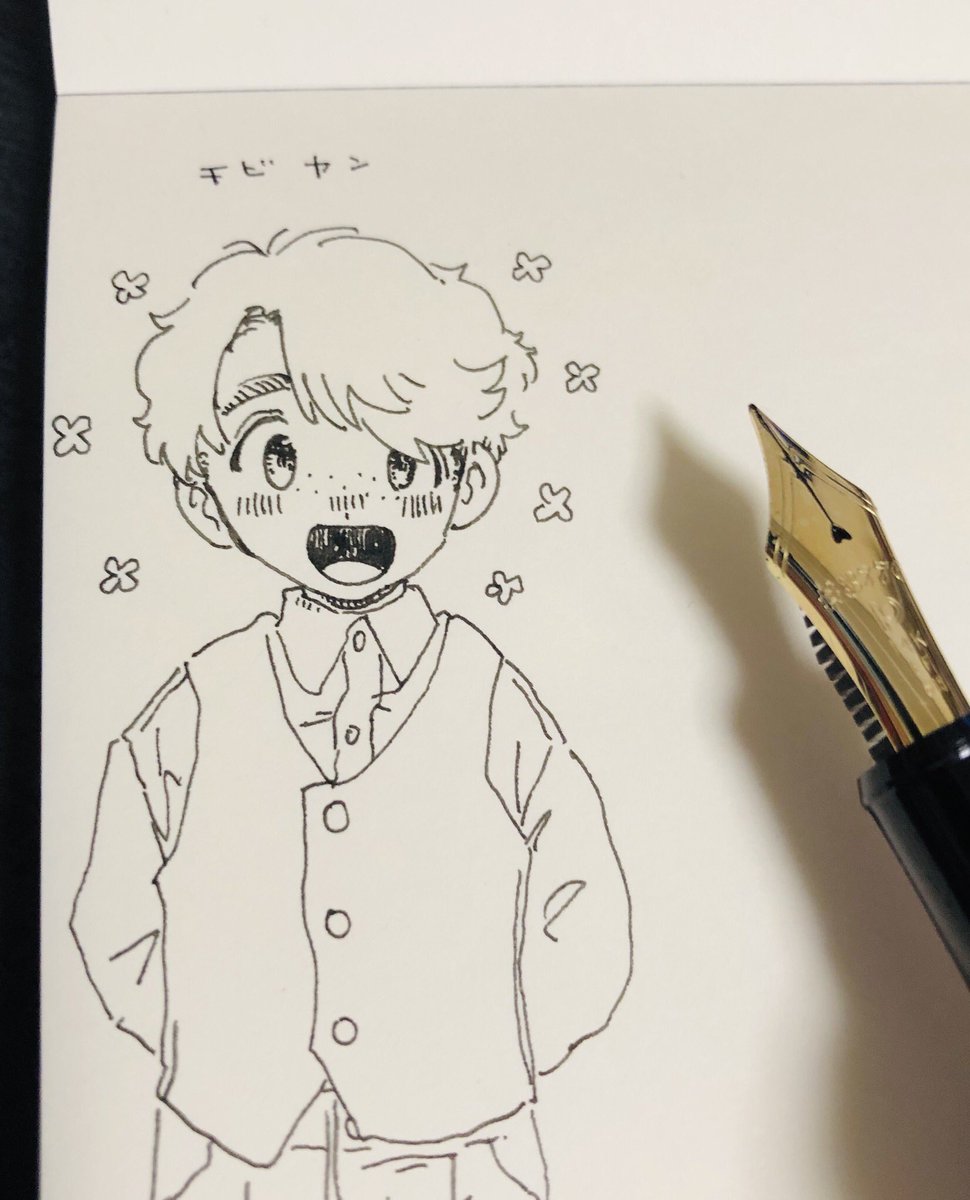ちびヤンかわいい 