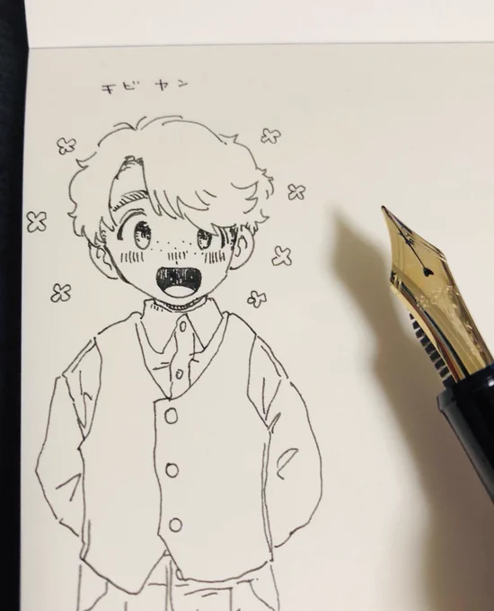 ちびヤンかわいい 