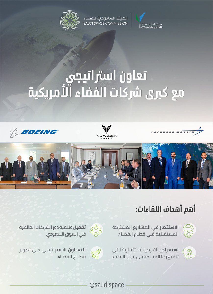 saudispace tweet picture