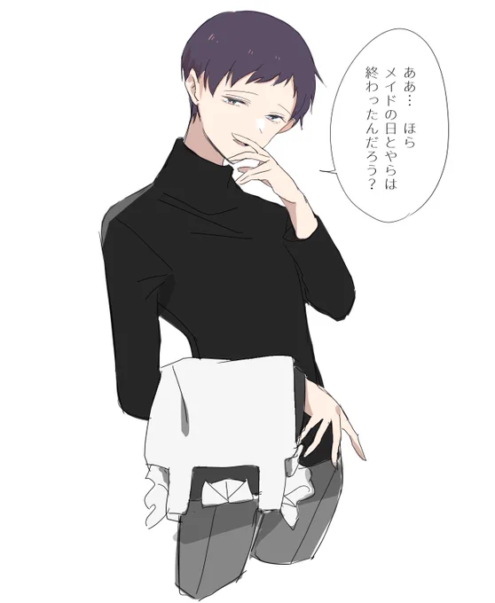 解散かいさ～ん! 