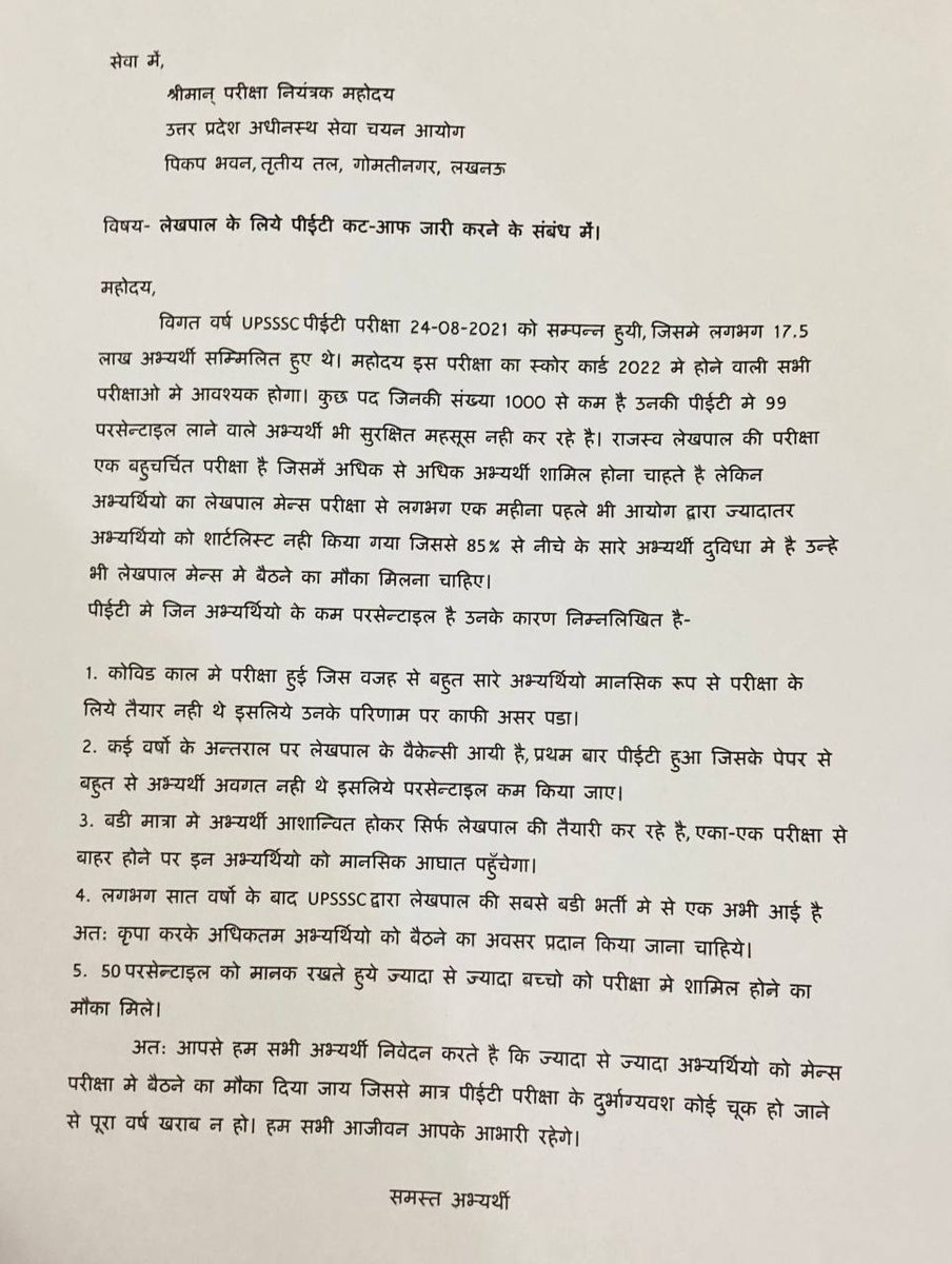 Exampurofficial's tweet image. #JUSTICEFORUPLEKHAPALSTUDENTS
#JUSTICEFORUPLEKHAPALSTUDENTS
#JUSTICEFORUPLEKHAPALSTUDENTS