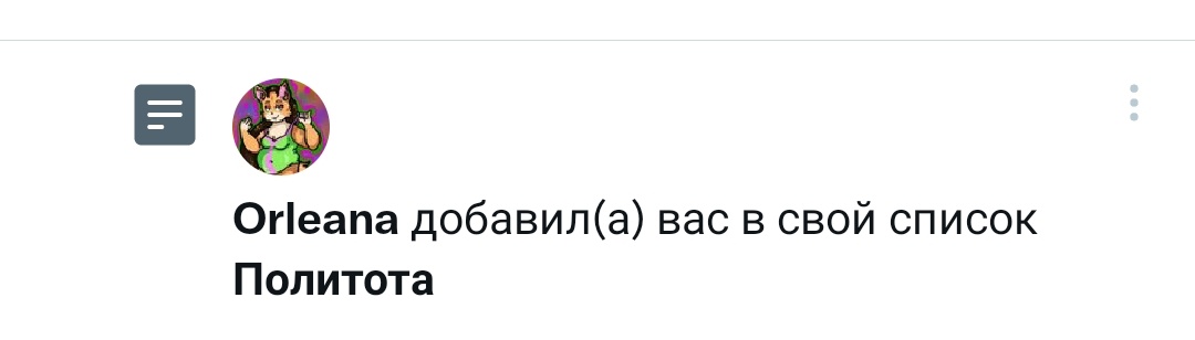 спасибо блять